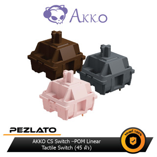 AKKO CS Switch –POM Linear , Tactile Switch (45 ตัว)