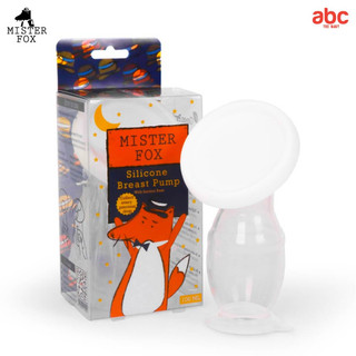 Mister Fox ซิลิโคนปั๊มนม Silicone Breast Pump รูปที่ 2