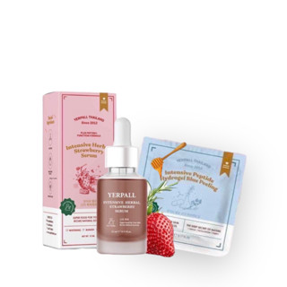 สูตรใหม่ Yerpall serum strawberry เซรั่มสตอ เยอเพล 15 ml. ( 1แถม1 )