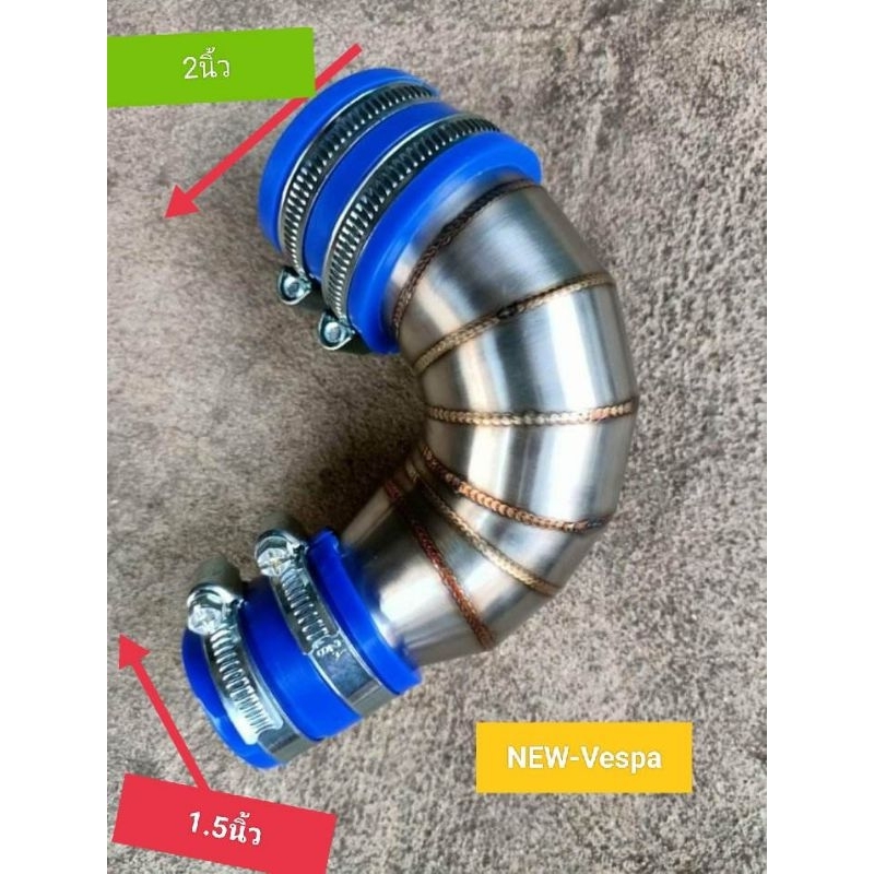 ท่อกรองเลส-NEW-Vespa-lx-s-sprint-primavera-125/150สำหรับi-getเท่านั้น