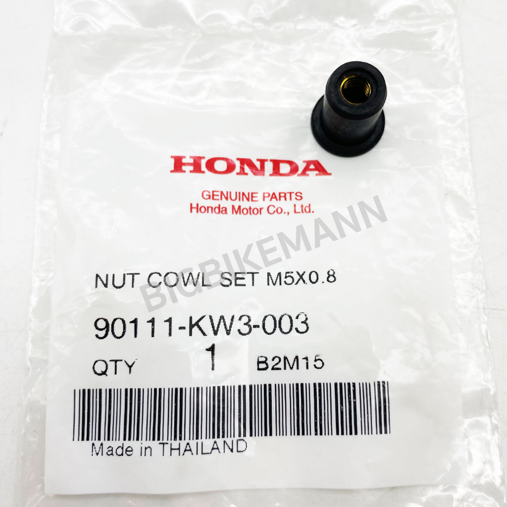 น็อตยึด, 5 มม. ของแท้เบิกศูนย์ 90111-KW3-003