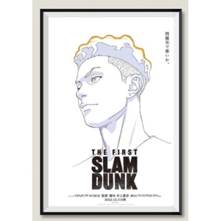 โปสเตอร์หนัง The first slam dunk