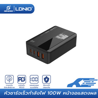 LDNIO A4809C Super fast Charger หัวชาร์จเร็วกำลังไฟ100W หน้าจอแสดงผล QC4+ PD 2USB-C+2USB-A สายยาว150cm