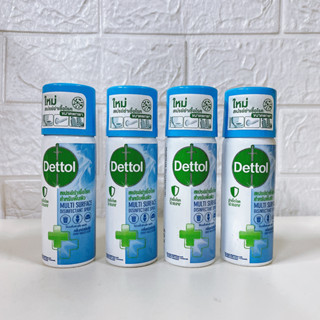 Dettol Multi Surface Disinfectant Spray Crisp Breeze 50 ml. เดทตอล ดิสอินเฟคแทนท์ กลิ่น Crisp Breeze ขนาดพกพา 1 ขวด