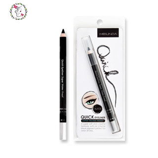 ดินสอเขียนขอบตา เมลินดาควิกอายไลเนอร์ ซูเปอร์วอเตรอ์พรู๊ฟ กันน้ำ Mei Linda Quick Eyeliner Super Water Proof 0.75g.