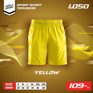 Victory กางเกงสีล้วน มีลายแถบข้าง รุ่นใหม่ L-050
