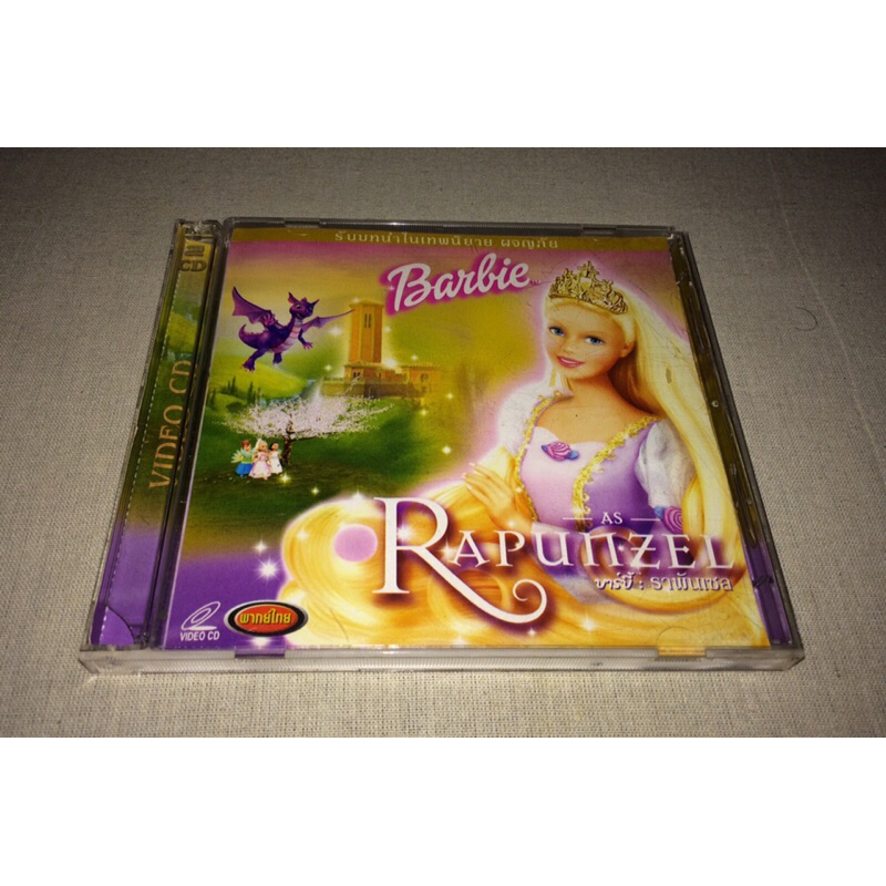 vcd barbie Rapunzel แผ่นแท้