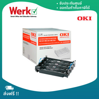 OKI DRUM C310 ตลับลูกดรัม ของแท้ (44494203) OKI C310 / C330 / C510 / C530 / MC361 / MC561