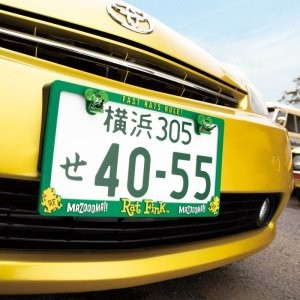 Raised Rat Fink Face Logo License Plate Frame for JPN size (กรอบทะเบียน)