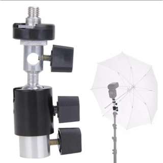 หัวจับแฟลซ และ ร่มทะลุ Flash Shoe TYPE D Umbrella Holder Swivel Light