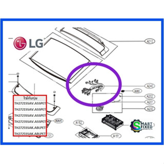 สา่ยไฟเครื่องซักผ้าแอลจี/Harness,Multi/Samsung/EAD64149607/อะไหล่แท้จากโรงงาน