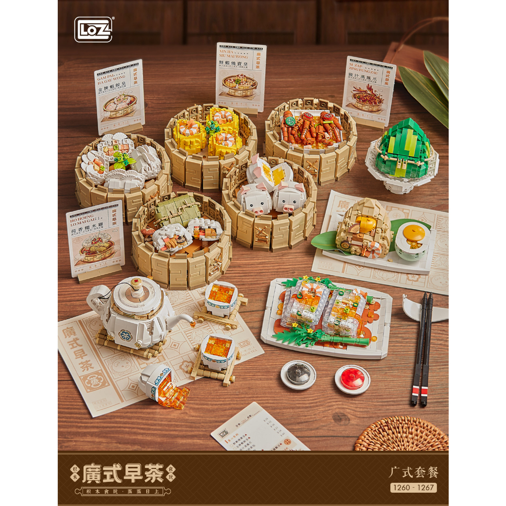 LOZ มินิบล็อก Chinese Food - Dim Sum มีให้เลือก 8 แบบ (รหัส 1260-1267)