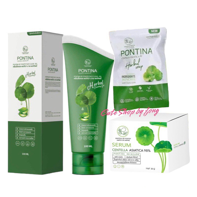 พรทิน่า เซรั่มใบบัวบกพรทิน่า ‼️ส่งฟรี‼️ serum PONTINA เซรั่มใบบัวบก สบู่มบบัวบกพรทิน่า คลีนซิ่งเจลใบบัวบกพรทิน่า