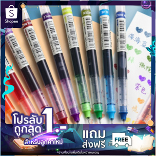 🔥 ลูกค้าใหม่ 1.- ปากกาเจลสี 1 แพ็ค 10 สี ปากกาลูกลื่นแบบน้ำ แห้งเร็ว หัว 0.5 พร้อมส่ง