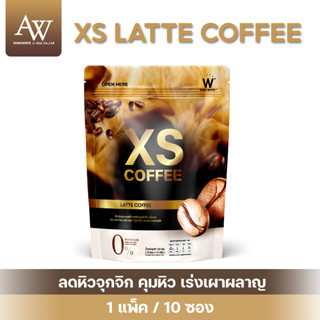 [สินค้าใหม่! ] WINK WHITE XS LATTE COFFEE เอ็กซ์เอส กาแฟลาเต้ ลดน้ำหนัก