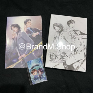 นิยายวาย ชาลาในอนธการ เล่ม 1 + ID การ์ดเฟ่ยตู้ + สมุดโน้ตลายปก