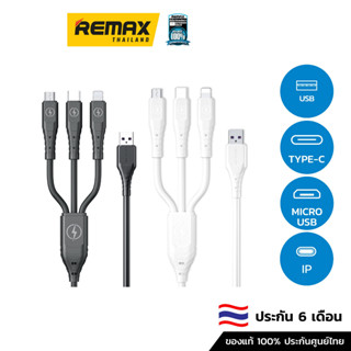 Wekome Cable WDC-153 (3 in 1) - สายชาร์จแบบ 3 in 1