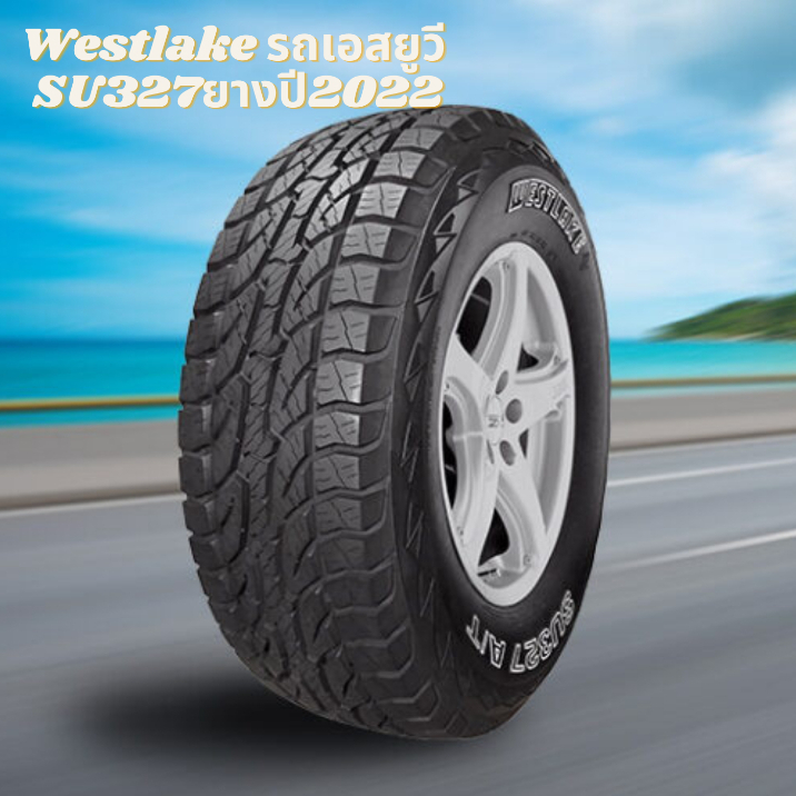 su327 ถูกที่สุด พร้อมโปรโมชั่น พ.ค. 2025 | BigGoเช็คราคาง่ายๆ