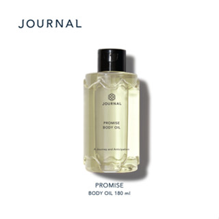 Journal Promise Body Oil 180 ml.กลิ่นหอมสดใสมีชีวิตชีวา ช่วยสร้างเกราะปกป้องผิวจากแสงแดดและมลภาวะ