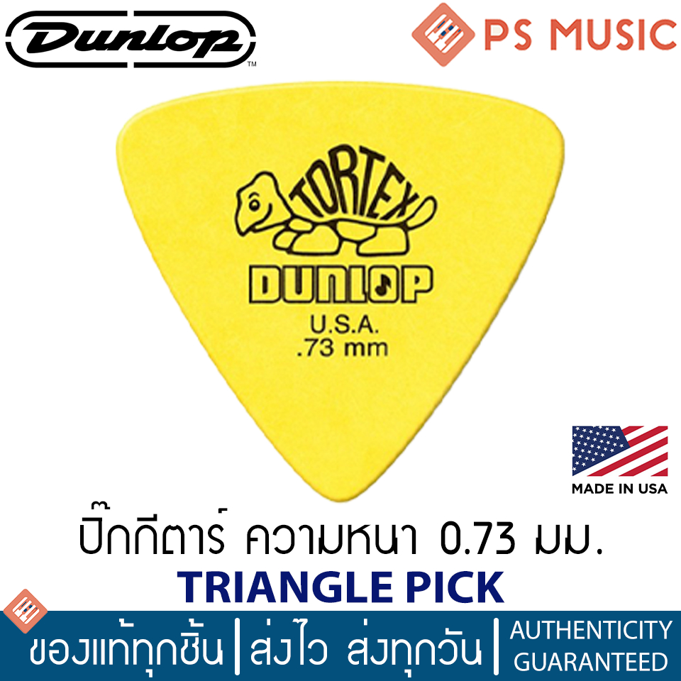 JIM DUNLOP® ปิ๊กกีตาร์ ทรงสามเหลี่ยม เนื้อด้าน TORTEX TRIANGLE PACK | ของแท้ Made in USA - รูปที่ 5