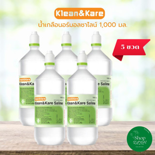 Klean &amp; Kare-Normal Saline น้ำเกลือนอร์มอล ซาไลน์ ขวดปลายแหลม 1000 ml. 5 ขวด