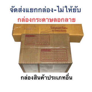 Tattoo (ก่อนสั่งเก็บคูปองส่งฟรี)ขายปลีก กระดาษคาร์บอนลอกลายมือ Spirit USAของแท้ (ใส่กล่องแยกเฉพาะ) ใช้กับเครื่องepsonได้