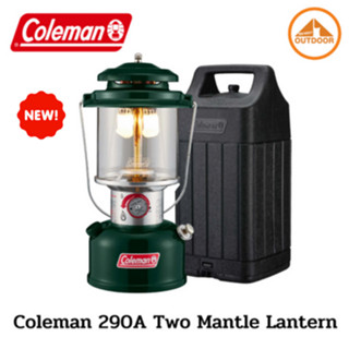 Coleman Two Mantle 290a Lantern New Version ตะเกียงนำ้มัน 2 ไส้ของแท้จากโคลแมน