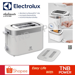 ELECTROLUX เครื่องปิ้งขนมปัง  รุ่น E2TS1-100W  (870 วัตต์)