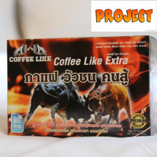 กาแฟวัวชน(coffeeLike)/1กล่อง ของแท้ 100%