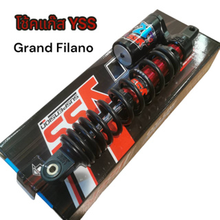 โช๊คแก๊ส YSS สำหรับ Grand Filano 125 ปี 14 - ปี 22 ความสูง 315 มิล【 OK302-315T-14AL588GF 】สปริงดำแกนแดง กระปุกดำ ***ของแ