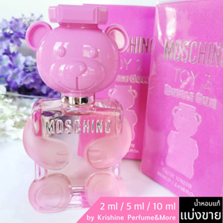 MOSCHINO Toy2 Bubble Gum EDT น้ำหอมแท้ขนาดทดลอง