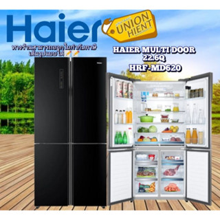 [ใส่โค้ด JUH7VWLX รับสูงสุด 1,000coin]HAIER ตู้เย็น 4 ประตู รุ่น HRF-MD620(22.6 Cubic, สี Glass Black)
