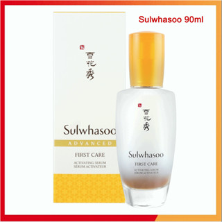 Sulwhasoo First Care Activating Serum EX 90ml