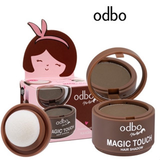 Odbo NextGen Magic Touch Hair Shadow 3g โอดีบีโอ เน็กซ์เจน แมจิก ทัช แฮร์ แชโดว์ ปิดผมบาง ที่ปิดเหม่ง