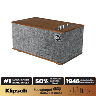 Klipsch The Three II Speaker ลำโพงบลูทูธ ไม่มีแบตเตอรี่ กำลังขับ 120 วัตต์