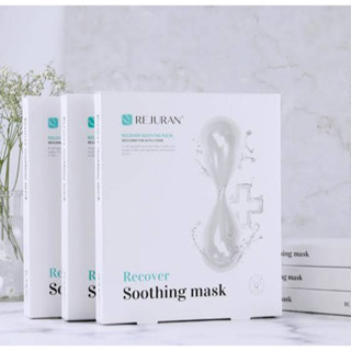 [สินค้าของแท้100% พร้อมส่ง] Rejuran  Recover Soothing Mask (1box=5P)