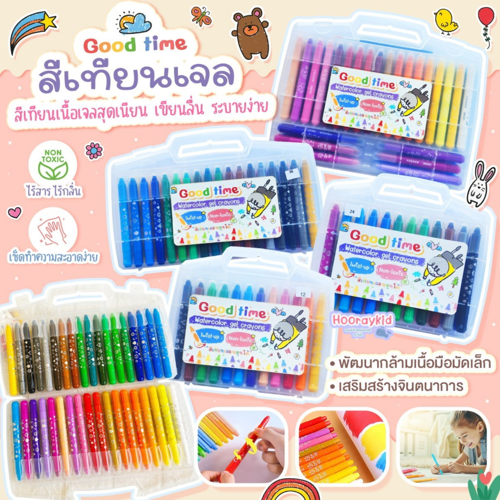 สีเทียนสำหรับเด็ก สีเทียนเจล สีเนื้อเจล เช็ดออกได้ด้วยน้ำเปล่า เนื้อสีนุ่มลื่น ระบายง่าย ปลอดสารตกค้าง