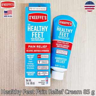 OKeeffes® Healthy Feet Pain Relief Cream 85 g ครีมทาเท้า สำหรับเท้าที่แห้งและแตกมาก Guaranteed Relief