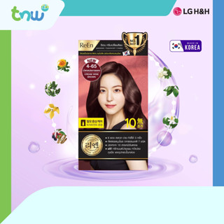 LG ReEn รีเอ็น น้ำยาย้อมผมปิดผมขาวภายใน 10 นาที   สีน้ำตาลประกายแดง  Dark Wine Brown 4-65   อันดับ 1ประเทศ เกาหลี 7 ปี