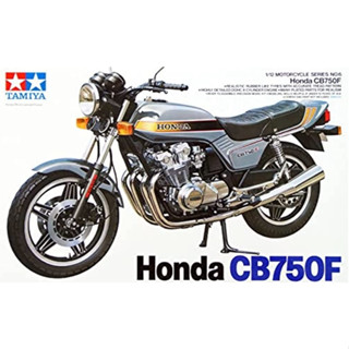 Tamiya 14006 : Honda CB750F (Model)