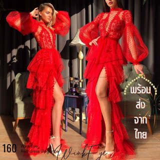 (Dress5-160)พร้อมส่งจากไทย Red Sexy Dress เดรสลูกไม้แดงซีทรู กระโปรงเลเยอร์ชั้นๆ คอวีลึก สวยเซ็กซี่สุด เดรสออกงาน มีแขน