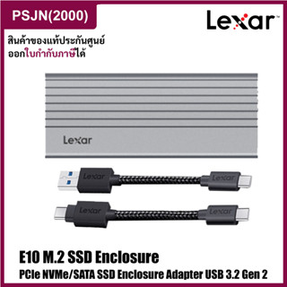 Lexar E10 M.2 PCIe NVMe/SATA SSD Enclosure Adapter USB 3.2 Gen 2 กล่องใส่ฮาร์ดดิสก์ไดร์ (LPAE10N)