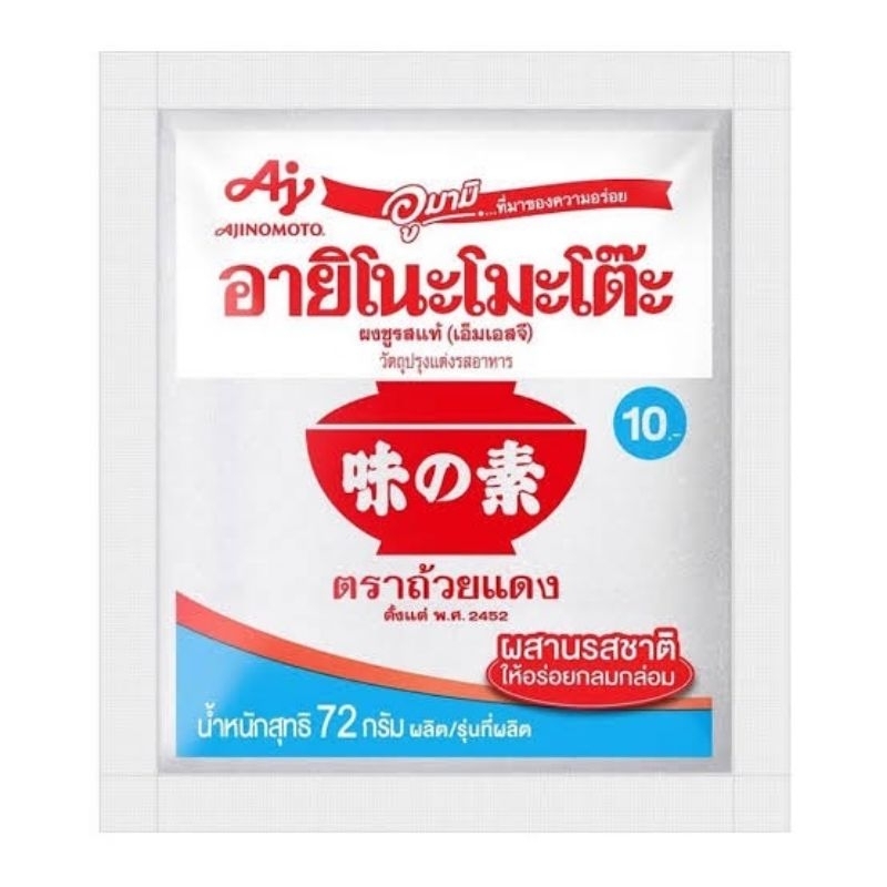 Ajinomoto อายิโนะโมะโต๊ะ ผงชูรส 72 กรัม 20 ซอง