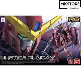 RG โมบิลสูทกันดั้ม SEED Justice Gundam 1/144 Scale Color Coded Children/Popular/Presents/Toys/made in Japan/education/assembly/plastic model/robot/cool/gift/boy