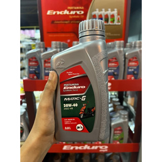 น้ำมันเครื่องเอ็นดูโร่ เกรดสังเคราะห์ ENDURO MATIC-G 20w40 JASO MB API SL น้ำมันเครื่องมอเตอร์ไซค์ออโตเมติก ขนาด0.8ลิตร