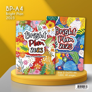 [กดรับฟรี] Planner 2023 ไบร์ทแพลน 2566 ขนาด A4 สมุดแพลนเนอร์ปี 2566 สมุด