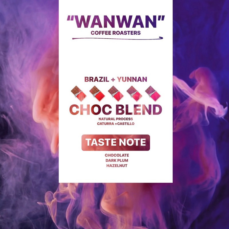 WANWAN - House Blend (Chocolate Blend)