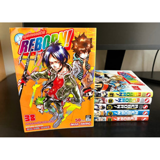 หนังสือการ์ตูน REBORN รีบอร์น ครูพิเศษจอมป่วน เล่ม33,34,35,36,37,38 (มือสอง)