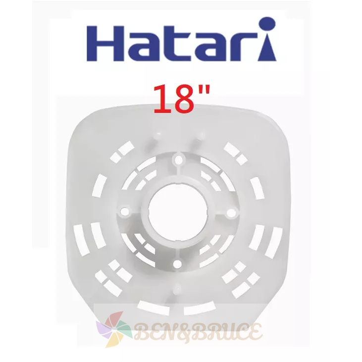 กะโหลกหน้าพัดลม ฝาครอบพัดลม ฮาตาริ ฝาครอบมอเตอร์พัดลม หน้ากากพัดลม ฮาตาริ 18นิ้ว อะไหล่พัดลม HATARI  อะไหล่พัดลม