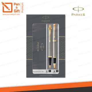 สลักชื่อฟรี PARKER Gift Set ชุดปากกาโรลเลอร์บอล+ลูกลื่น ป๊ากเกอร์ ดูโอ้ ไอเอ็ม  PARKER DUO IM Rollerball+Ballpoint Pen